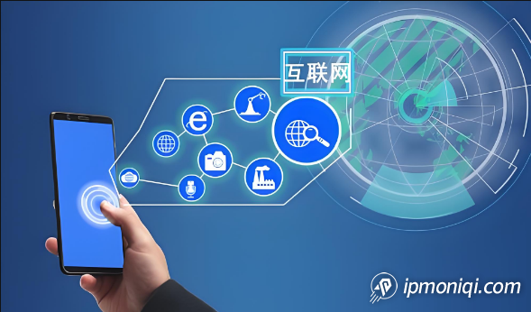 代理IP技術：輕松換IP